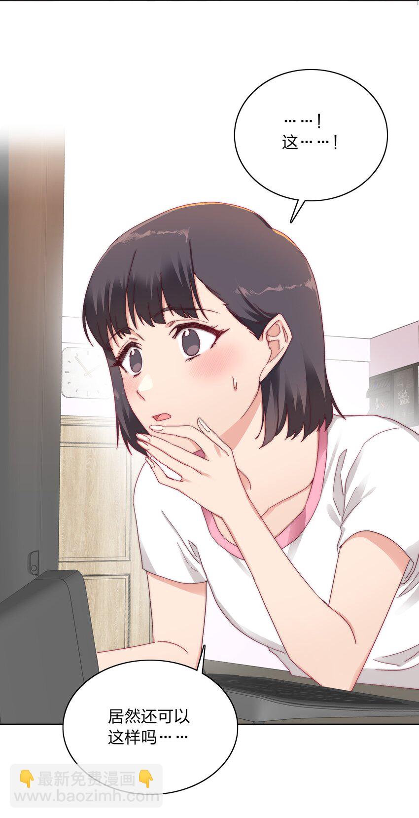 028 新世界的大门(1/2)-第29话