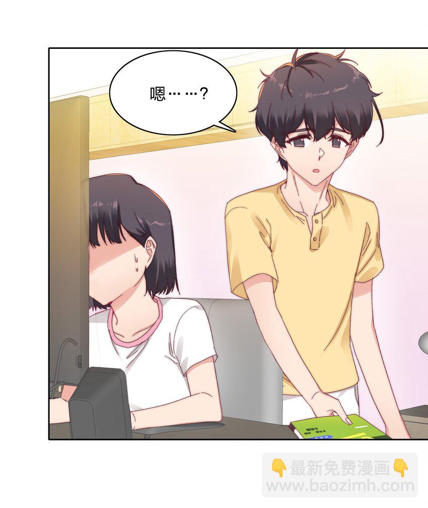 028 新世界的大门(1/2)-第29话