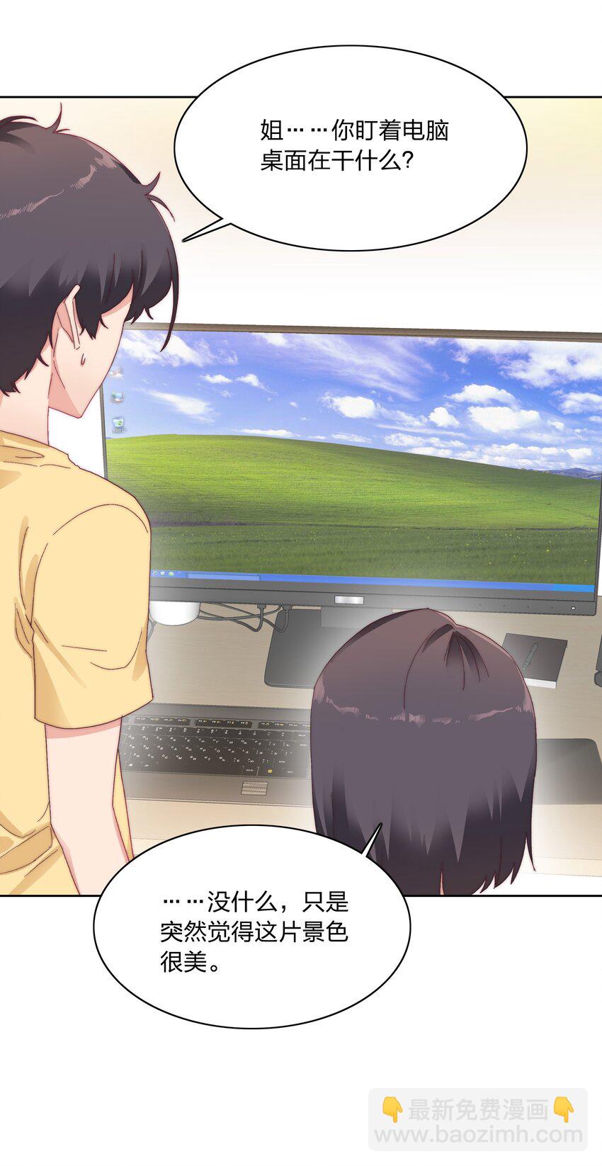 028 新世界的大门(1/2)-第29话