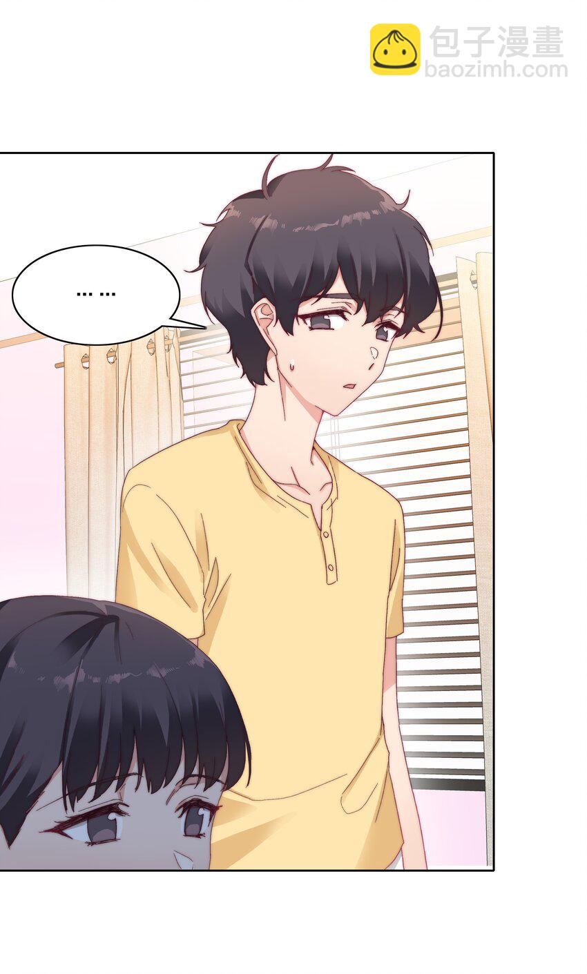 028 新世界的大门(1/2)-第29话