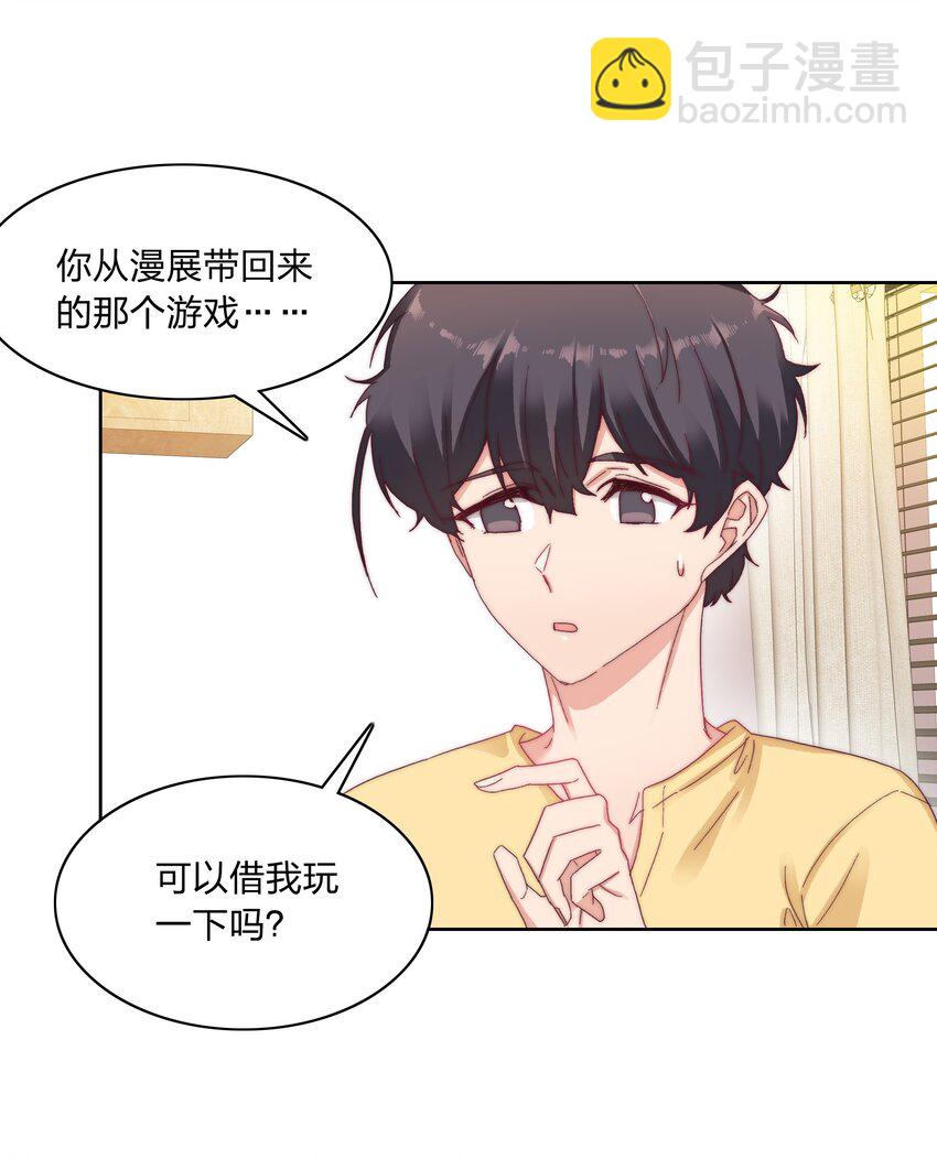 028 新世界的大门(1/2)-第29话