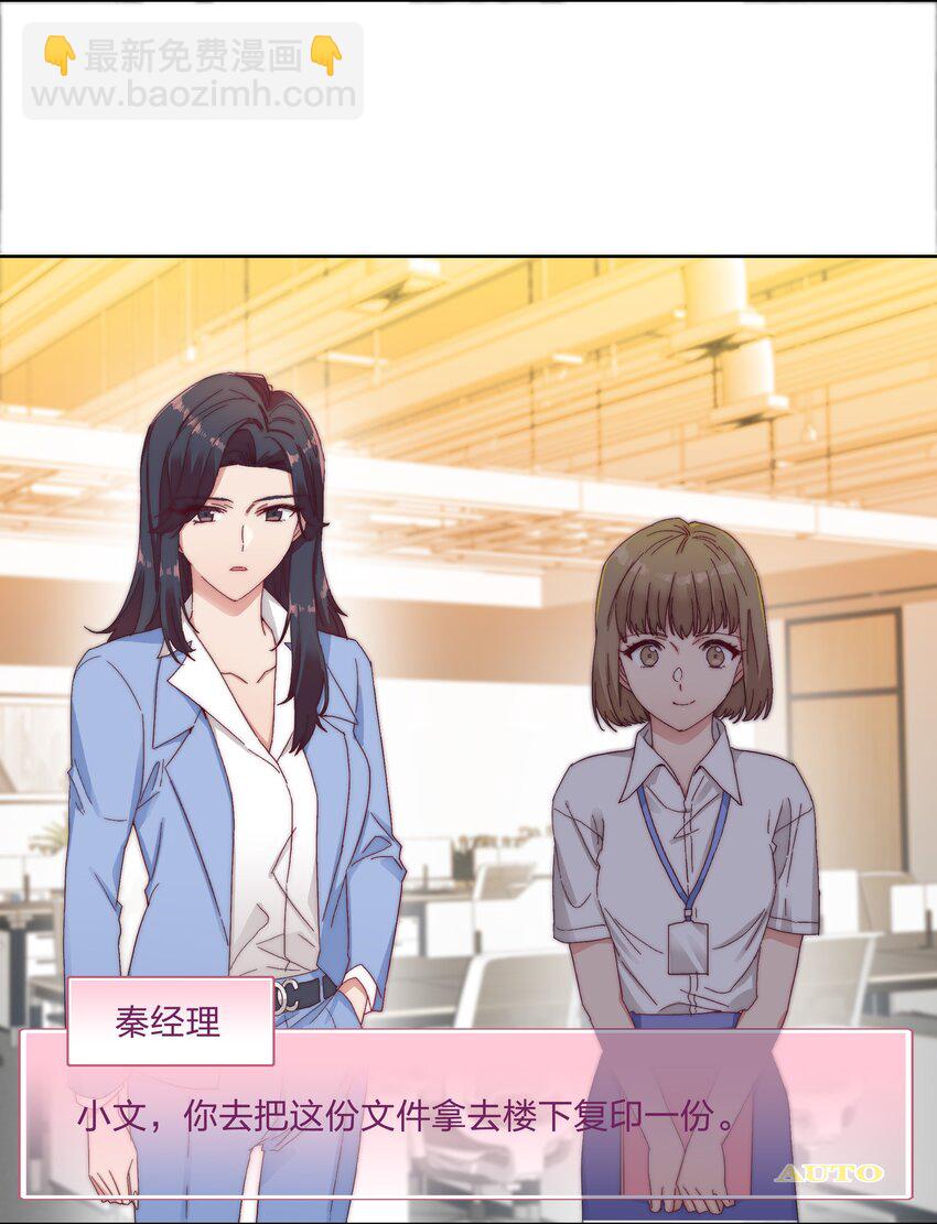 028 新世界的大门(1/2)-第29话