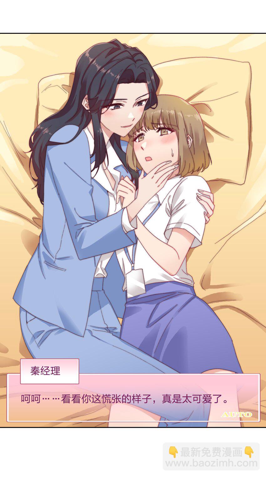 028 新世界的大门(1/2)-第29话