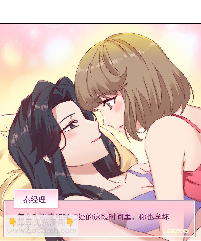 028 新世界的大门(1/2)-第29话