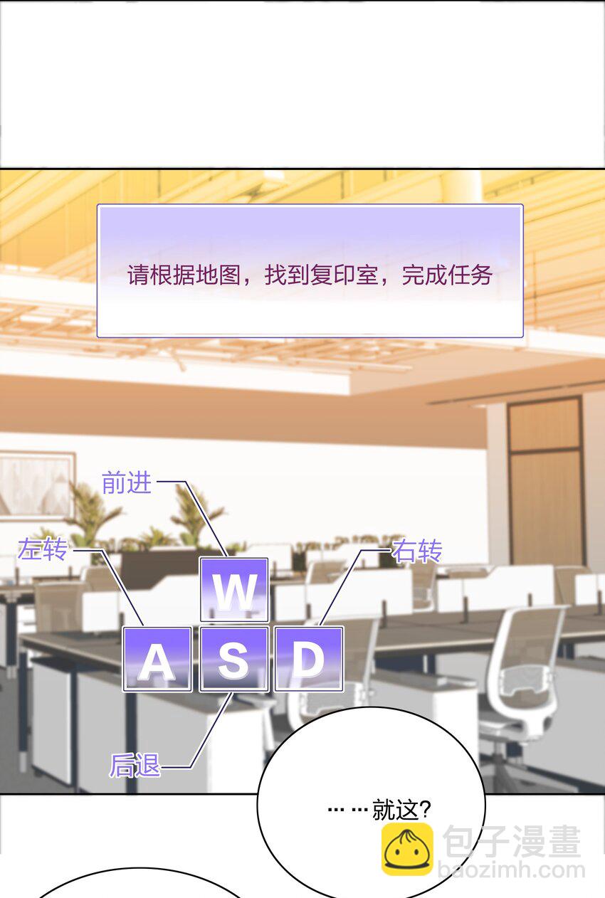 028 新世界的大门(1/2)-第29话