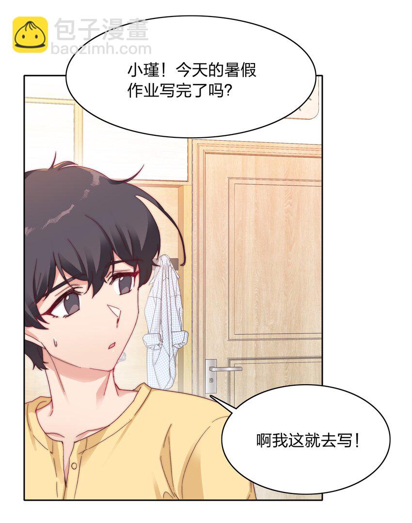 028 新世界的大门(1/2)-第29话