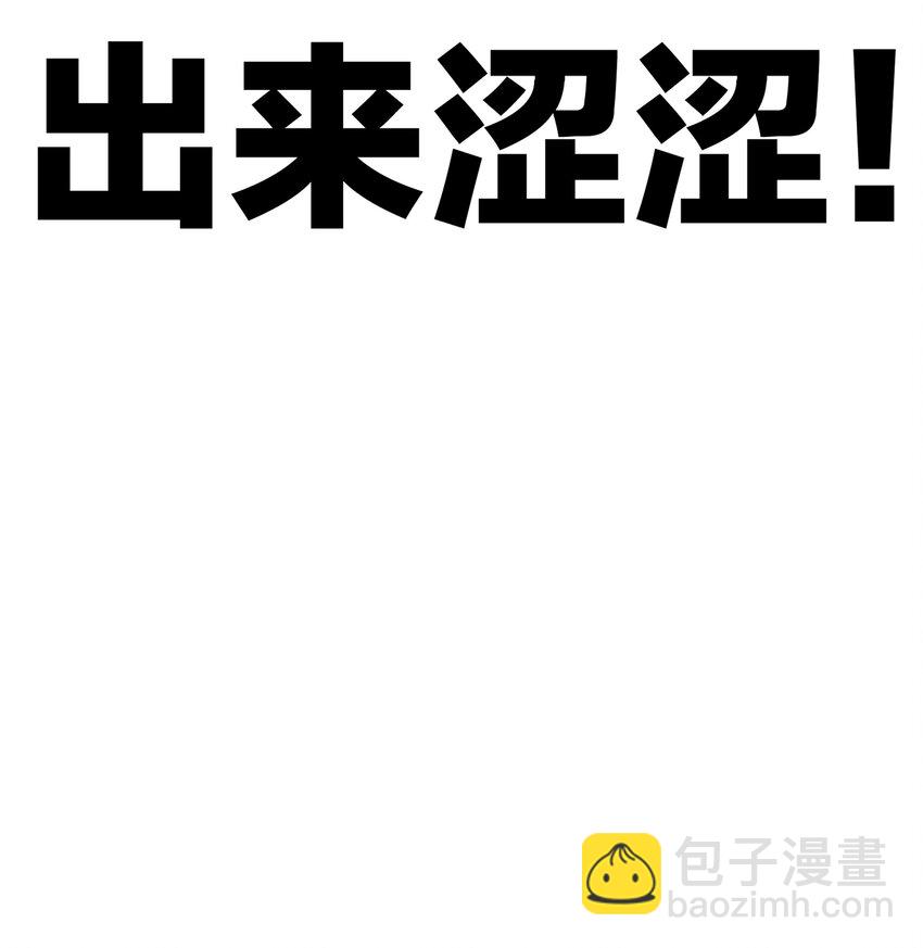 贺图 情人节贺图与同人图-第31话