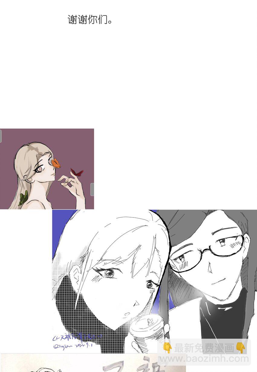 贺图 情人节贺图与同人图-第31话