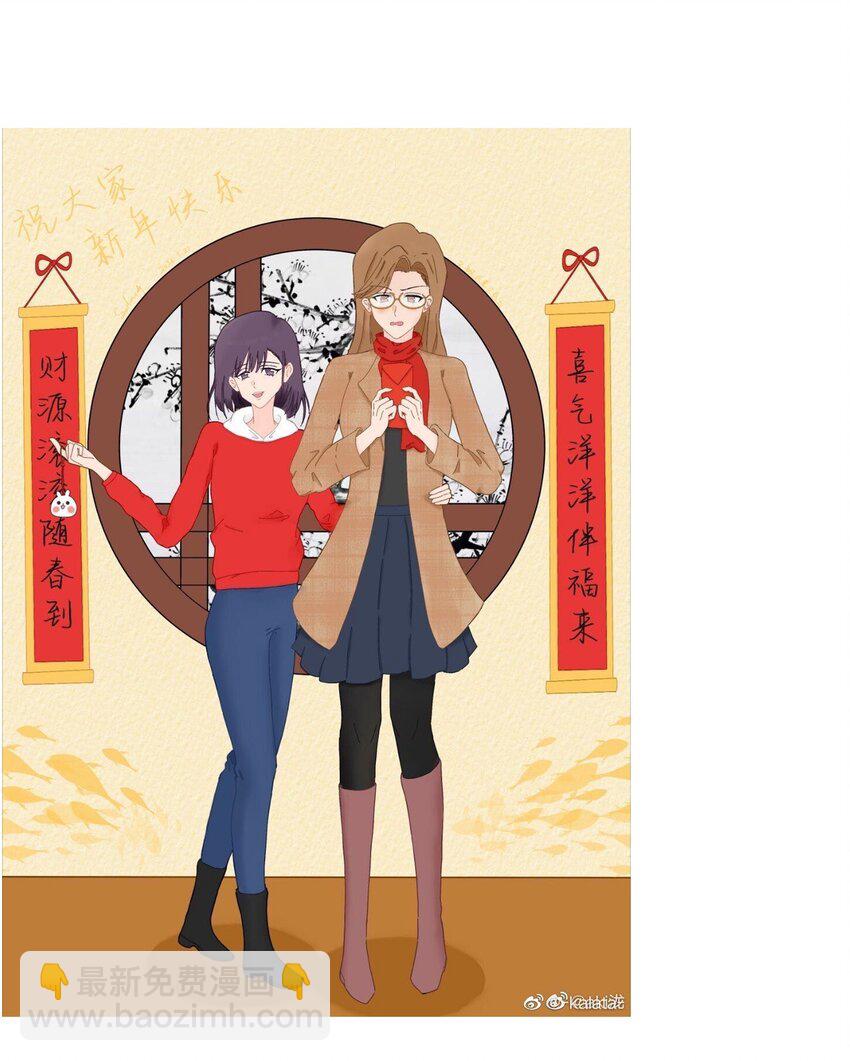 贺图 情人节贺图与同人图-第31话