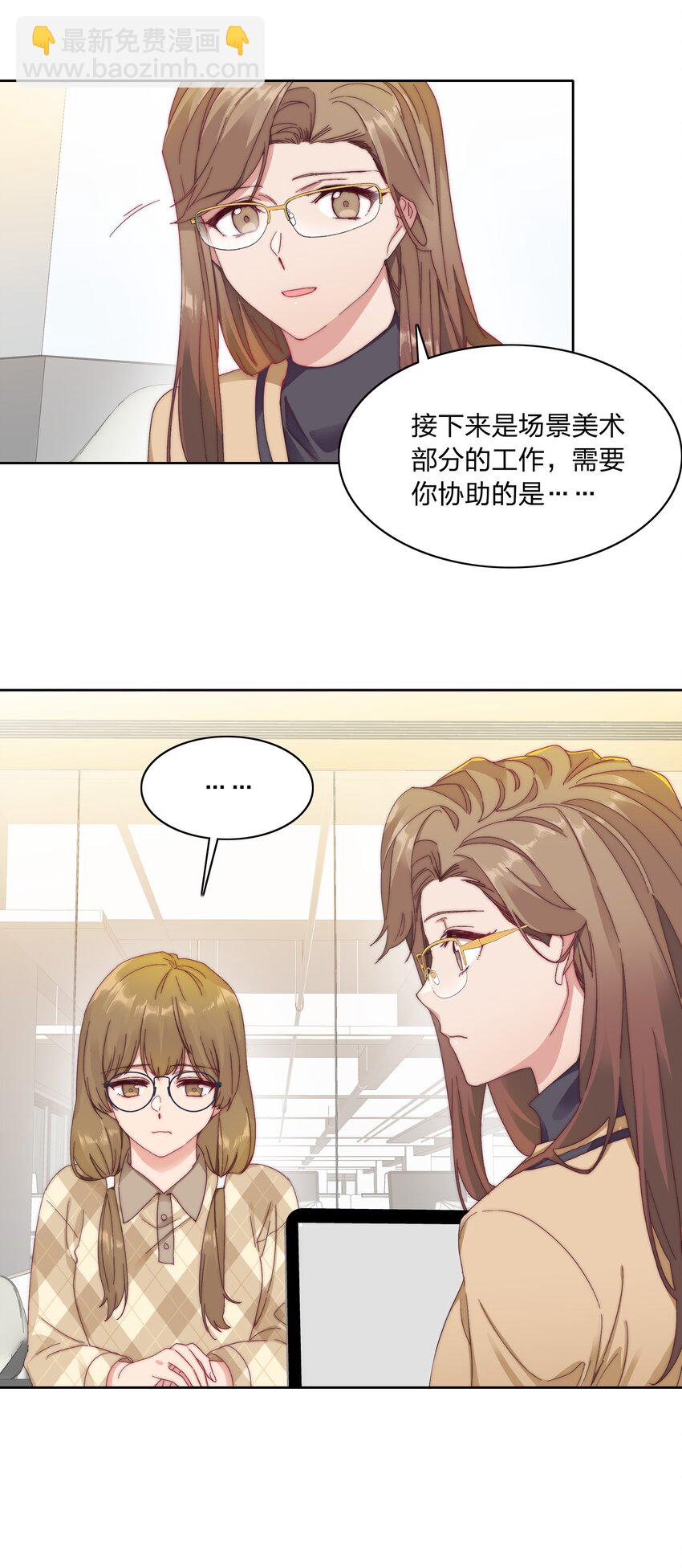 031 橘势有变-第33话