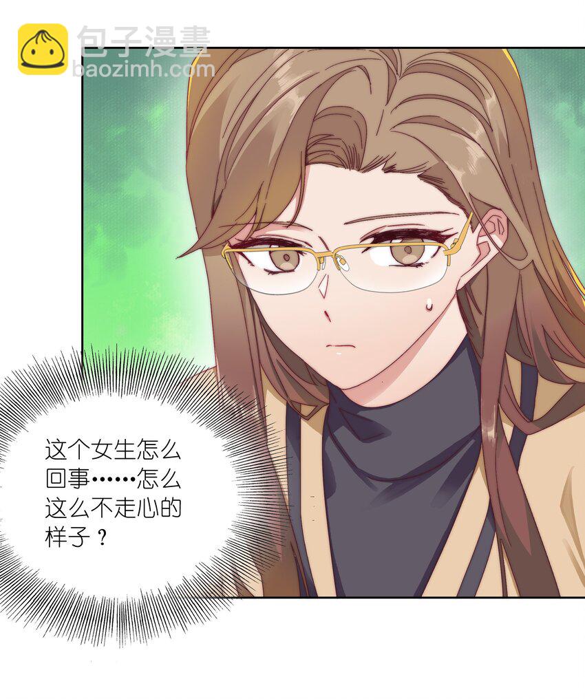 031 橘势有变-第33话