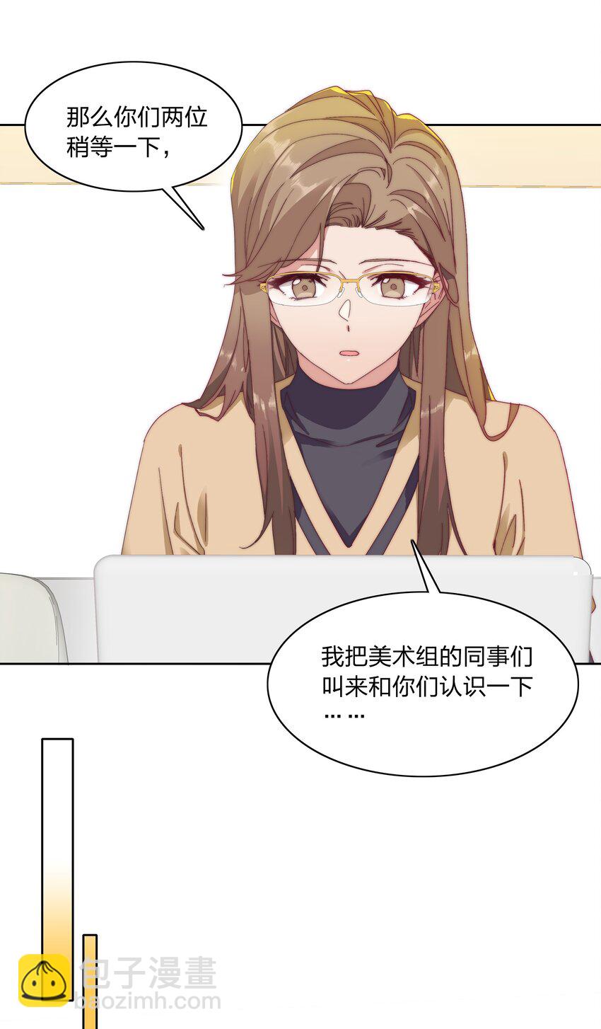 031 橘势有变-第33话