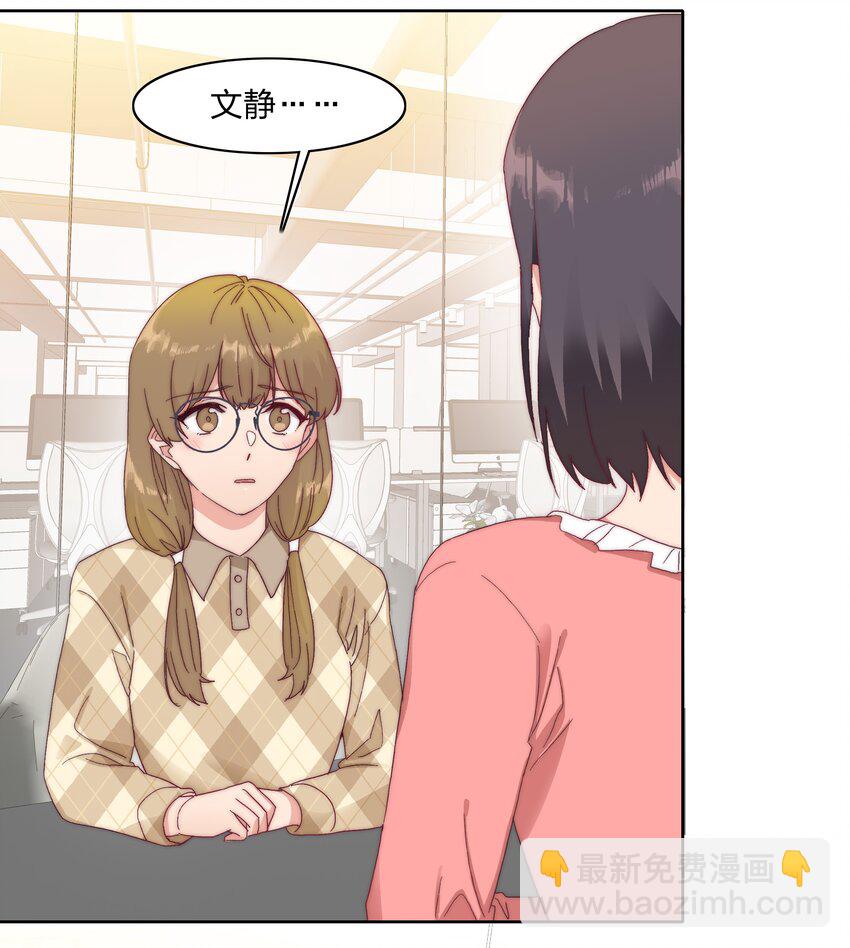 031 橘势有变-第33话