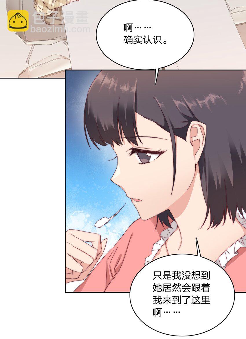 031 橘势有变-第33话