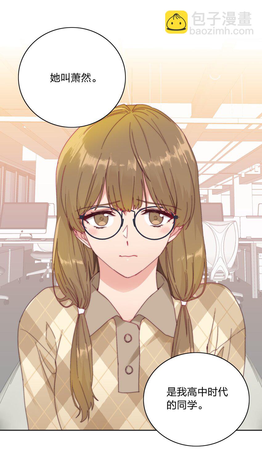 031 橘势有变-第33话