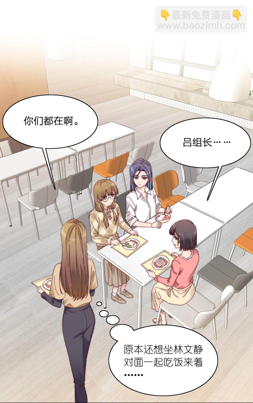 031 橘势有变-第33话