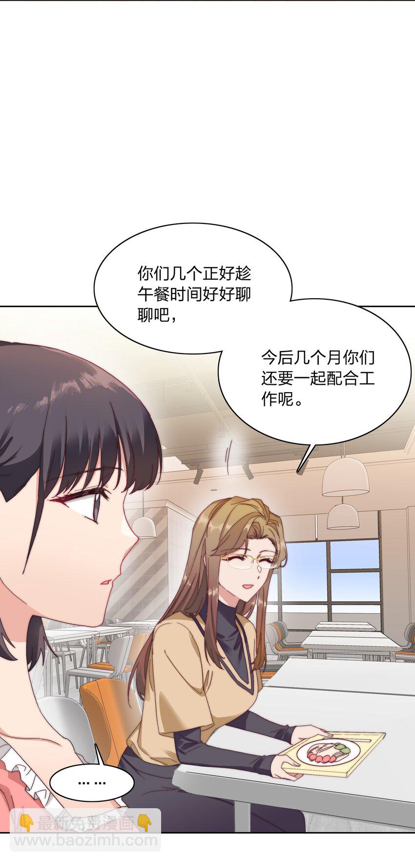 031 橘势有变-第33话