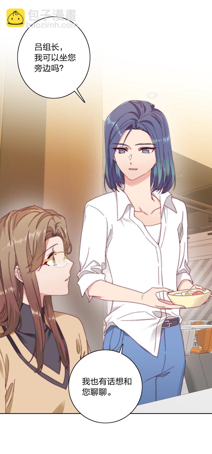 031 橘势有变-第33话