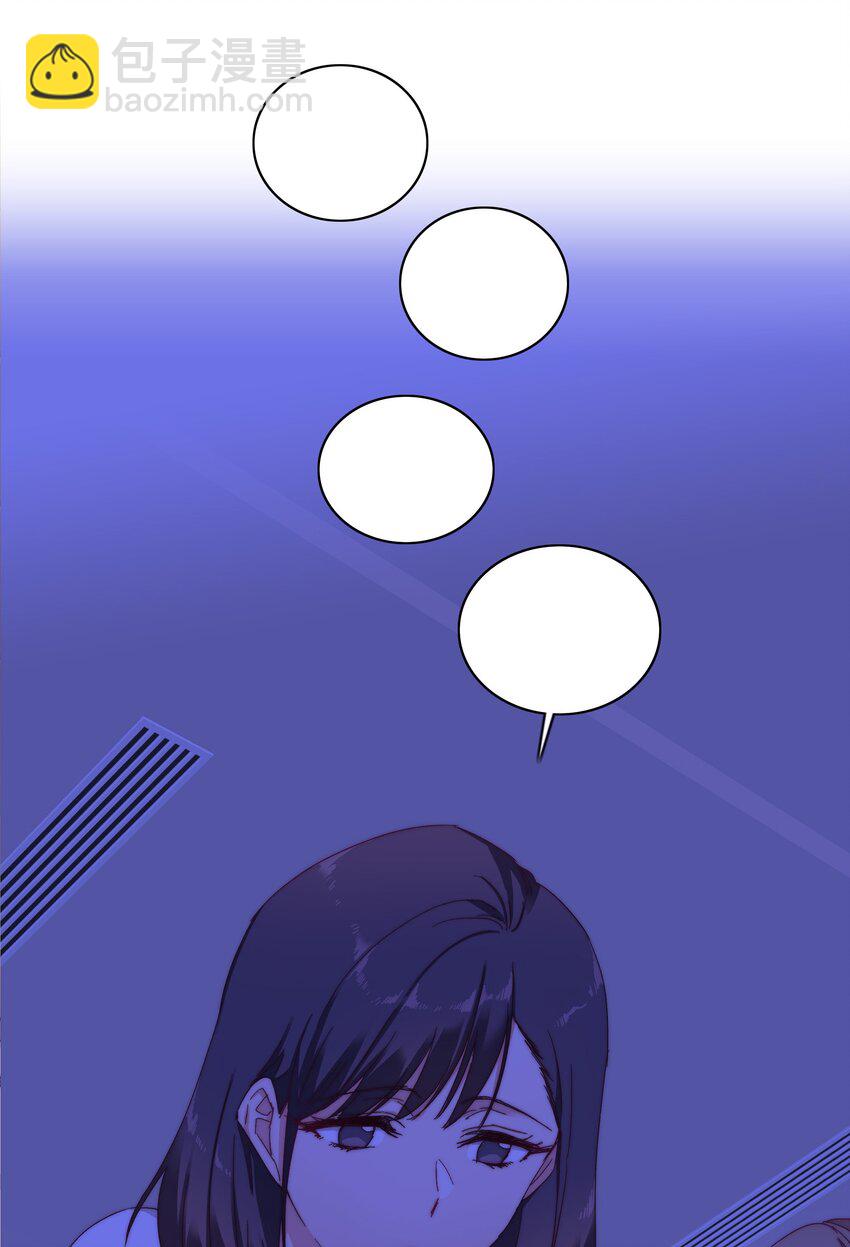 031 橘势有变-第33话