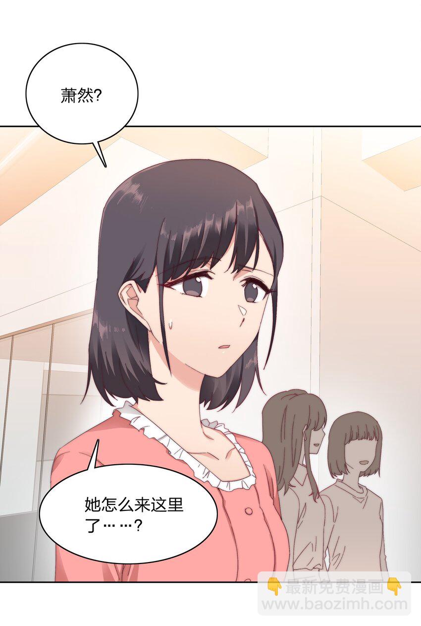 031 橘势有变-第33话