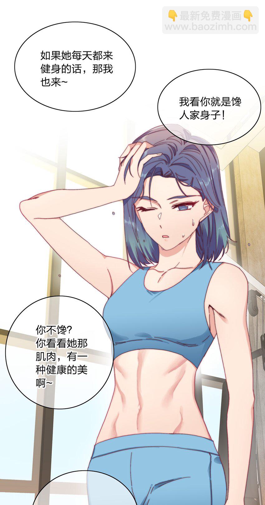 033 林文静的顿悟-第35话