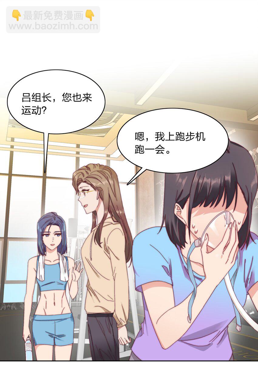 033 林文静的顿悟-第35话