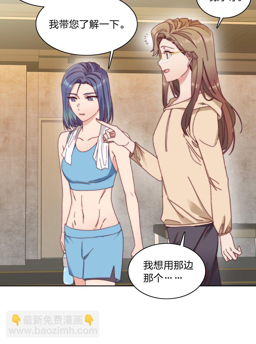 033 林文静的顿悟-第35话