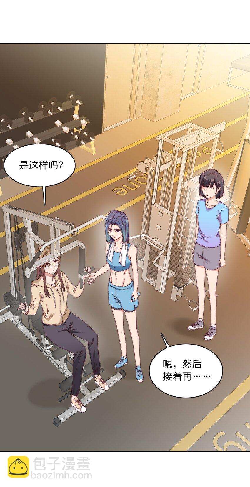 033 林文静的顿悟-第35话