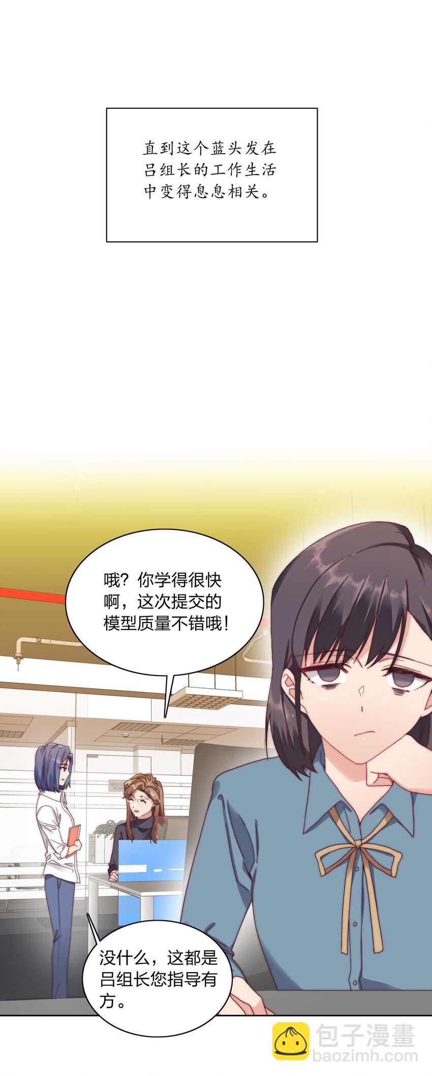 033 林文静的顿悟-第35话