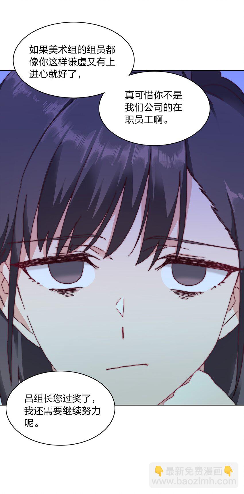 033 林文静的顿悟-第35话