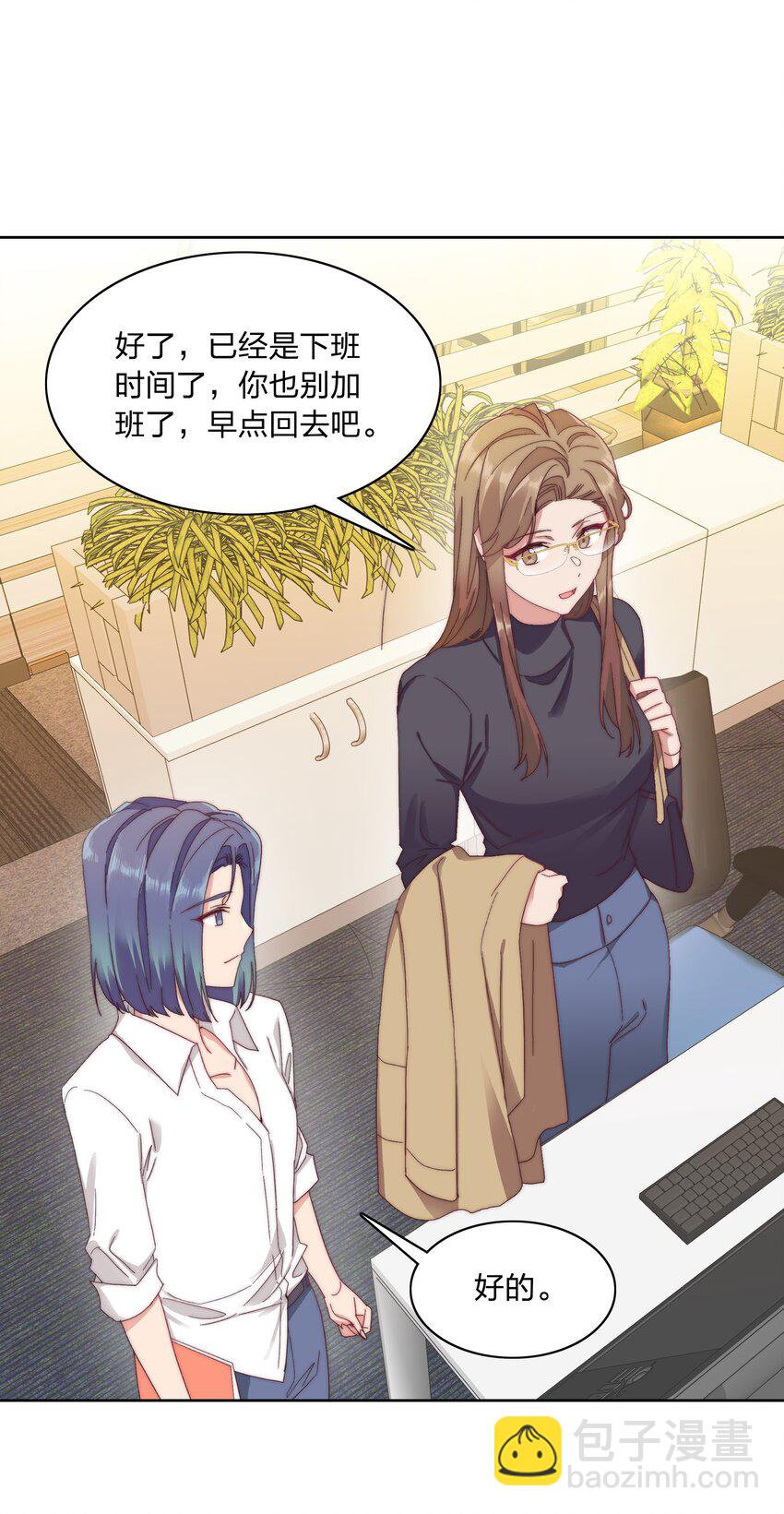 033 林文静的顿悟-第35话