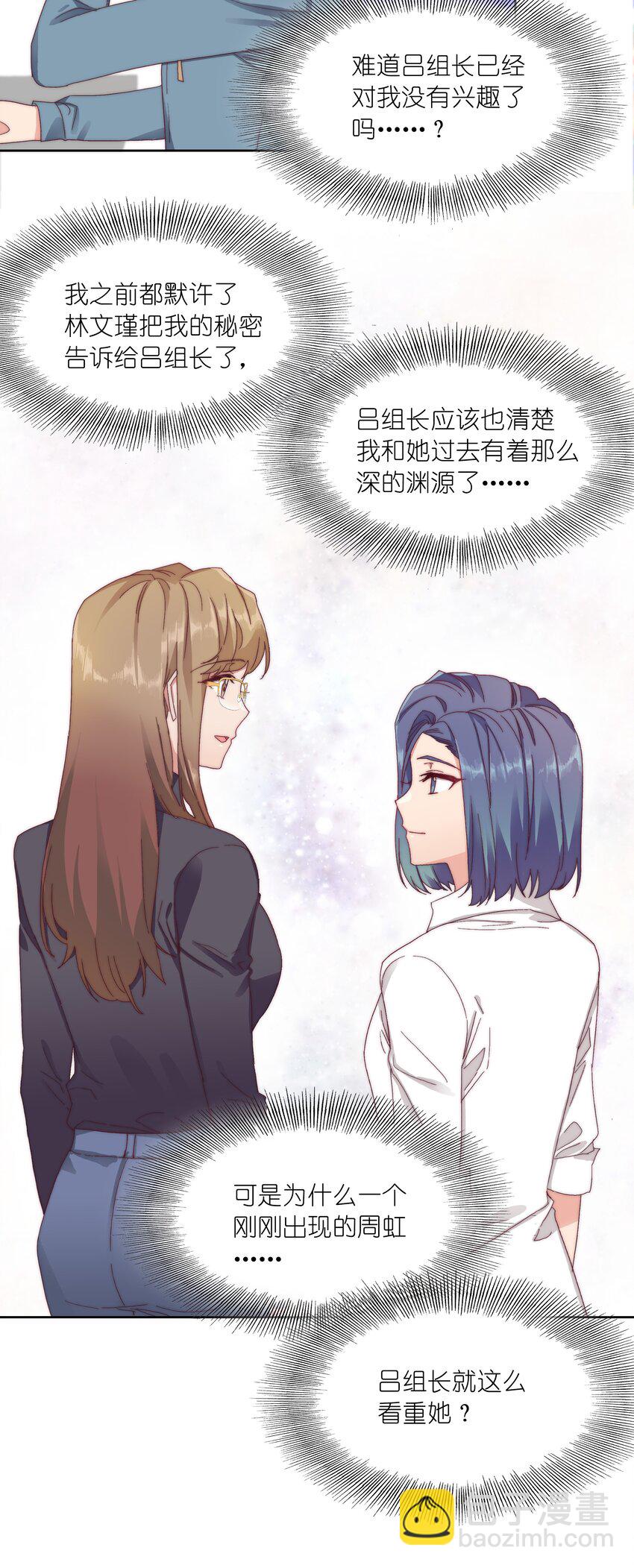 033 林文静的顿悟-第35话