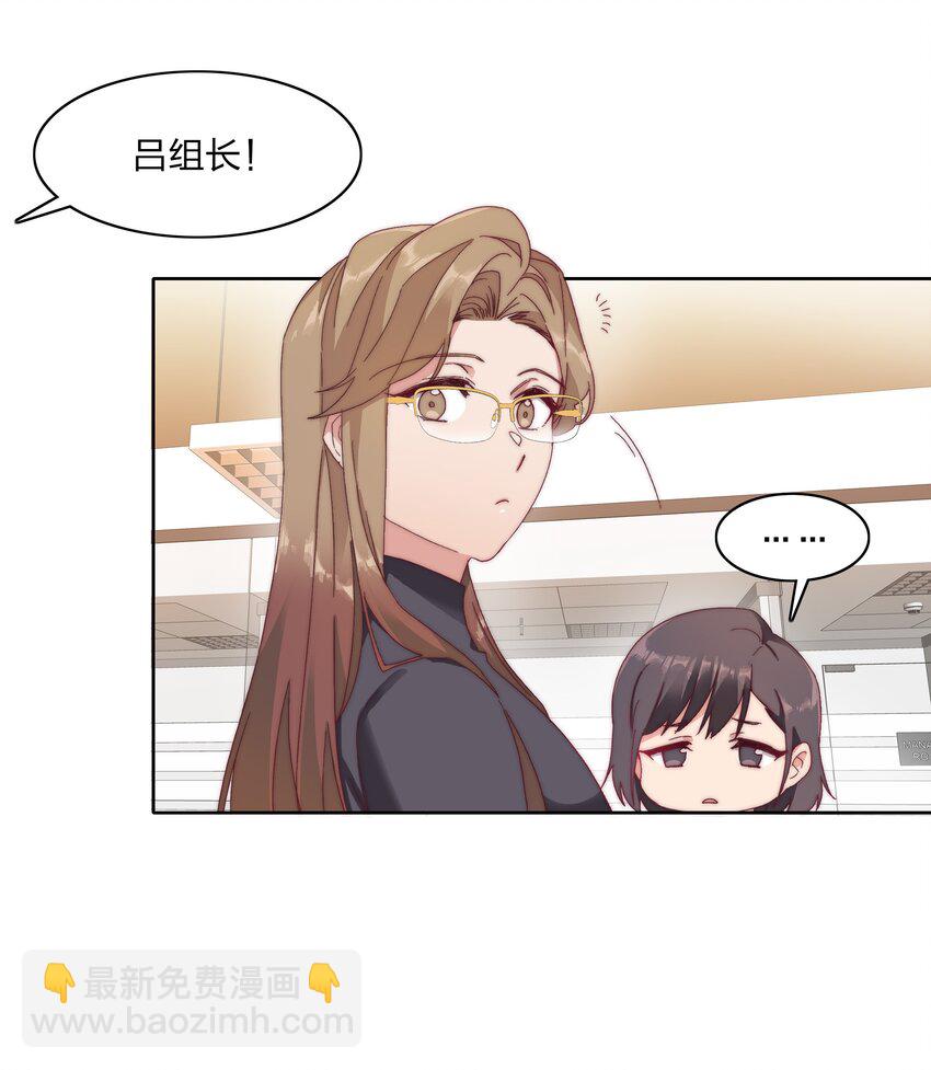 033 林文静的顿悟-第35话