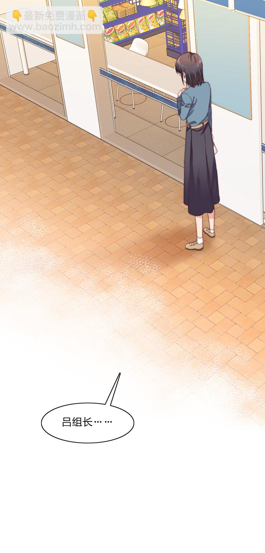 033 林文静的顿悟-第35话