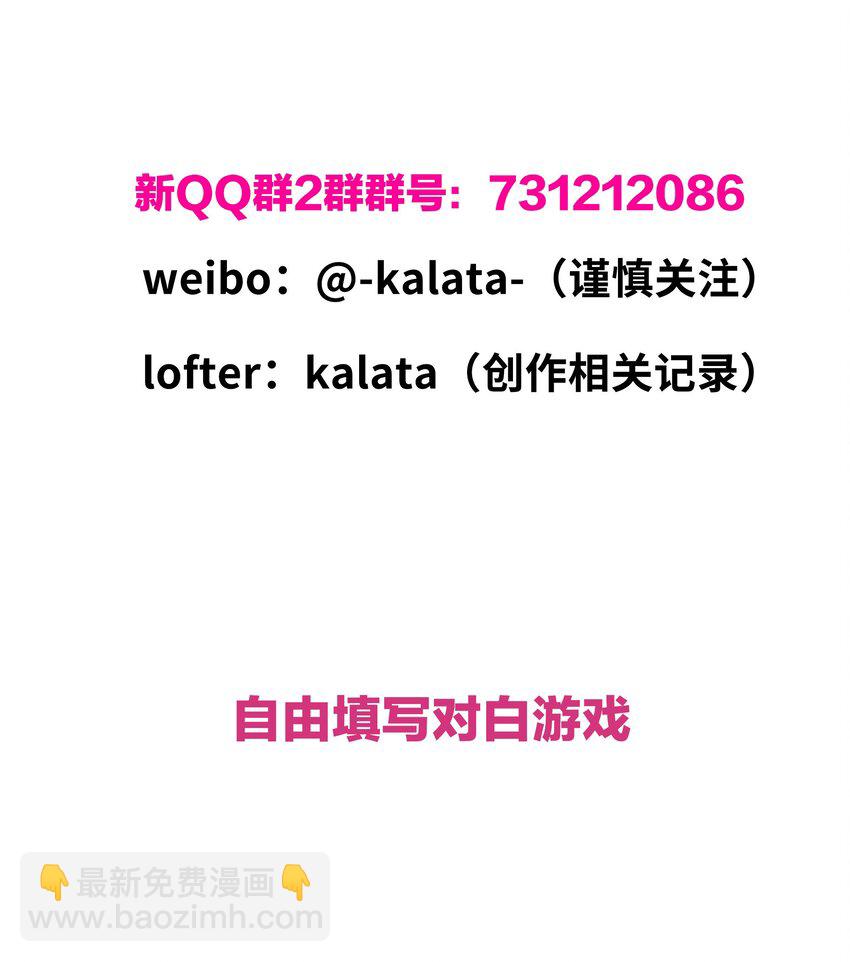 033 林文静的顿悟-第35话