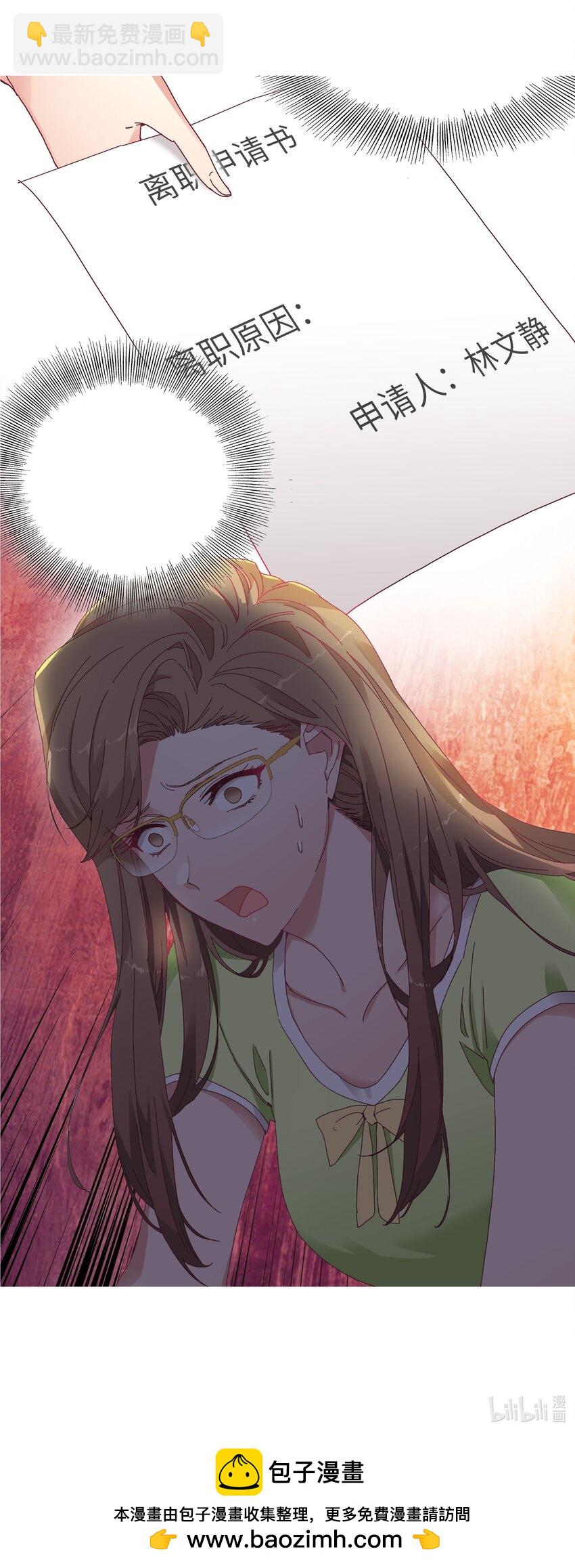 033 林文静的顿悟-第35话