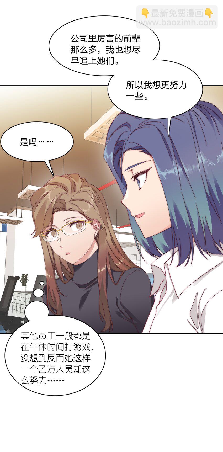 033 林文静的顿悟-第35话