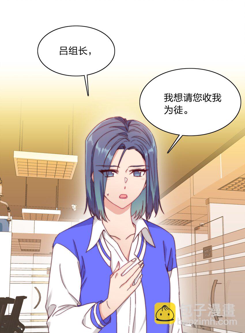 035 各自喜欢的人-第37话