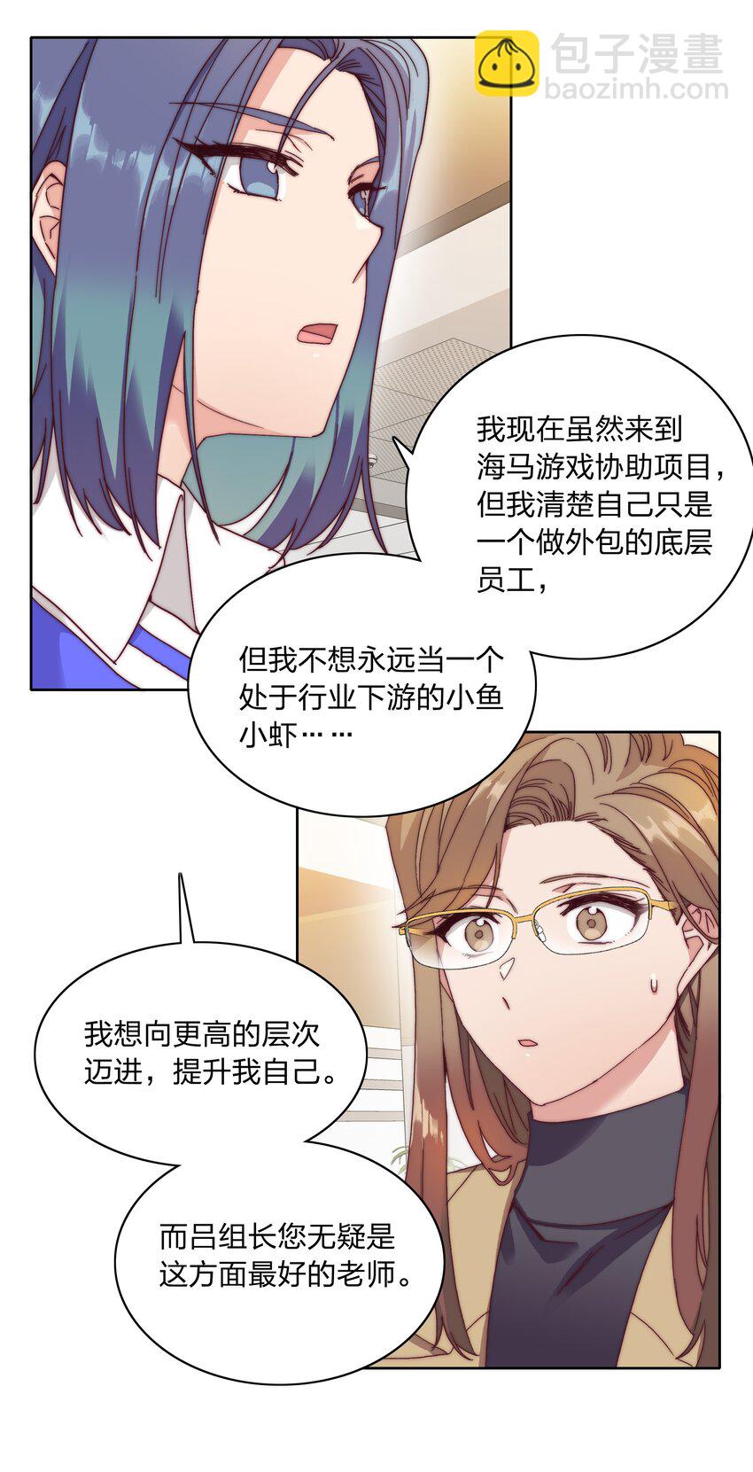 035 各自喜欢的人-第37话