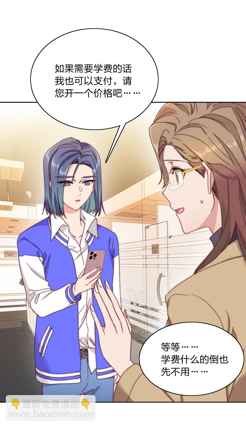 035 各自喜欢的人-第37话