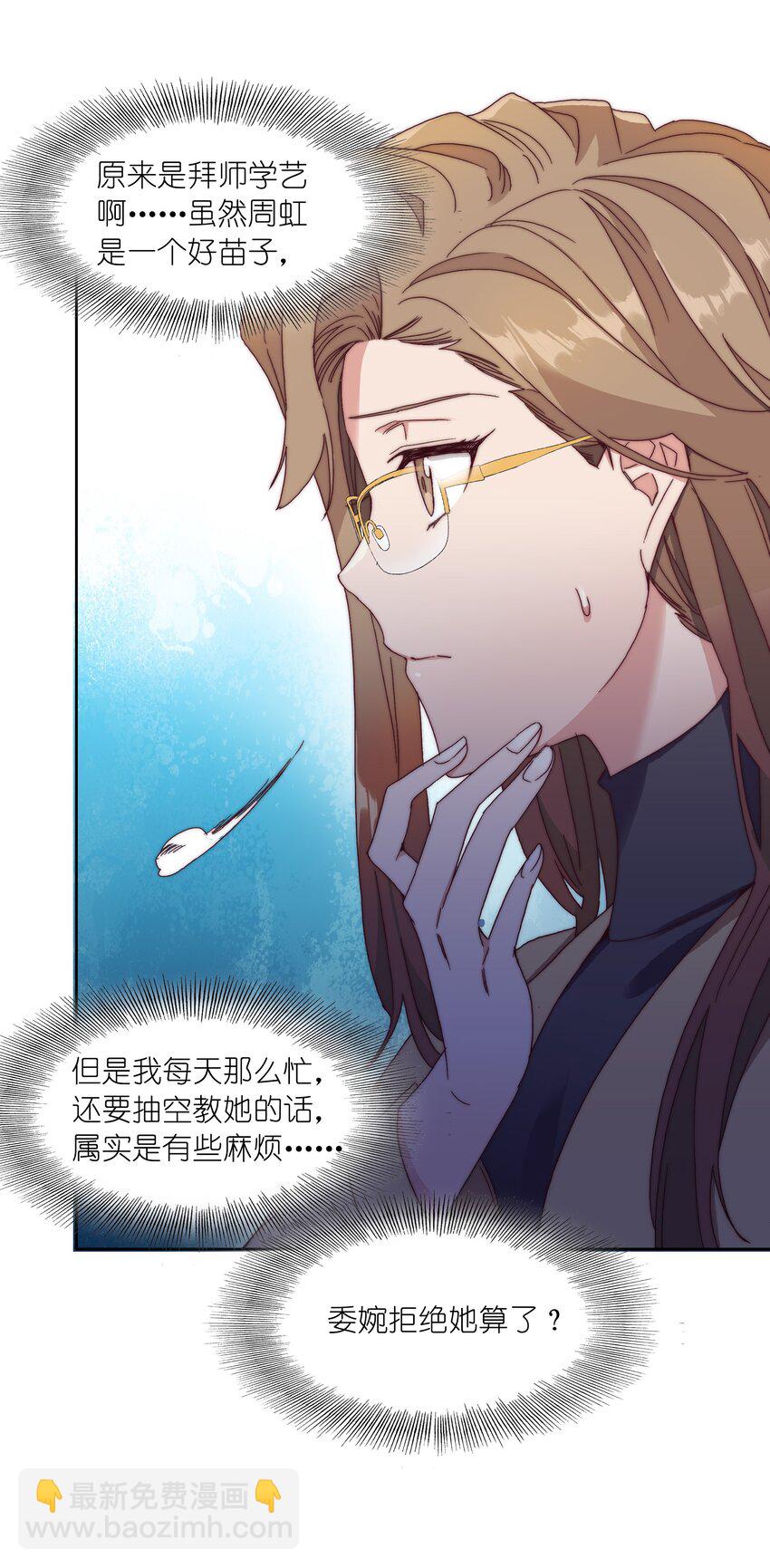 035 各自喜欢的人-第37话