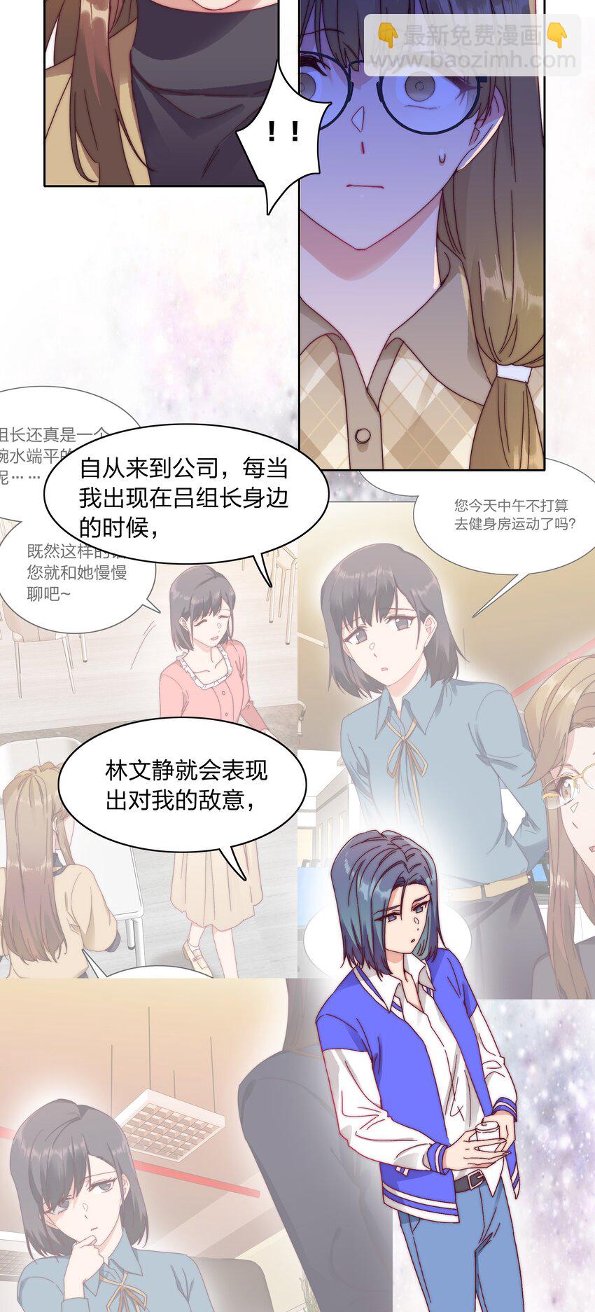 035 各自喜欢的人-第37话