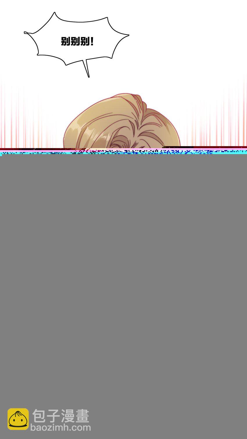 035 各自喜欢的人-第37话