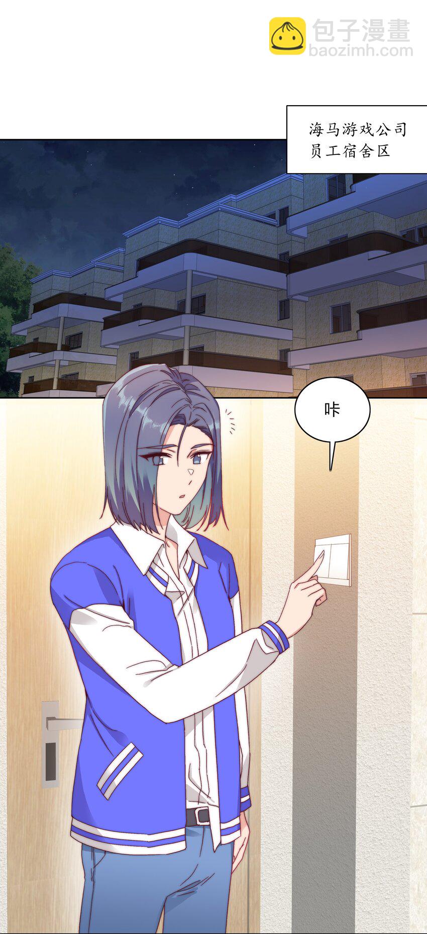 035 各自喜欢的人-第37话