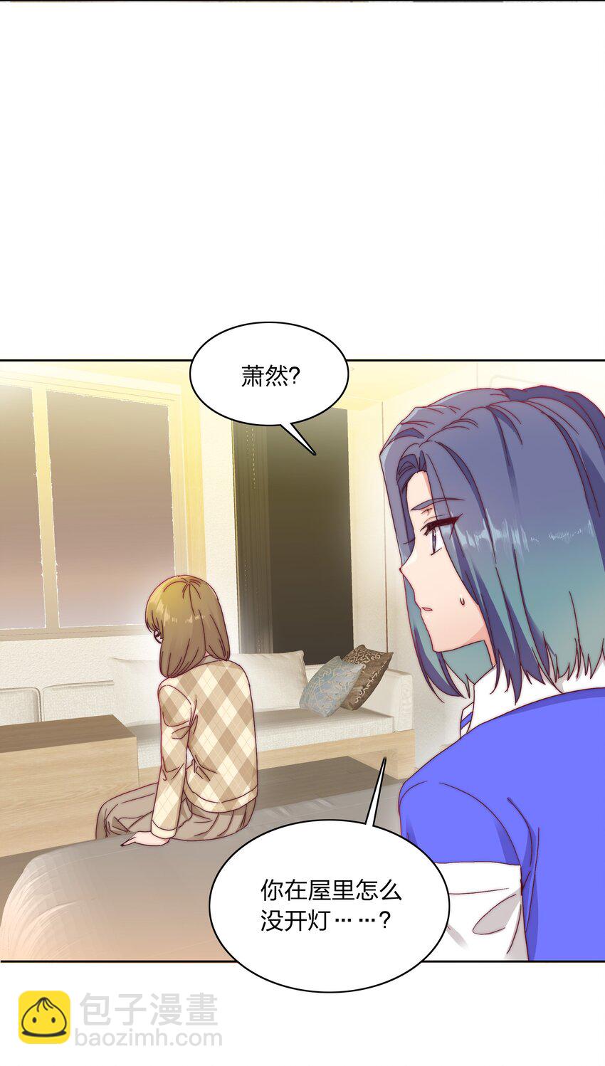 035 各自喜欢的人-第37话