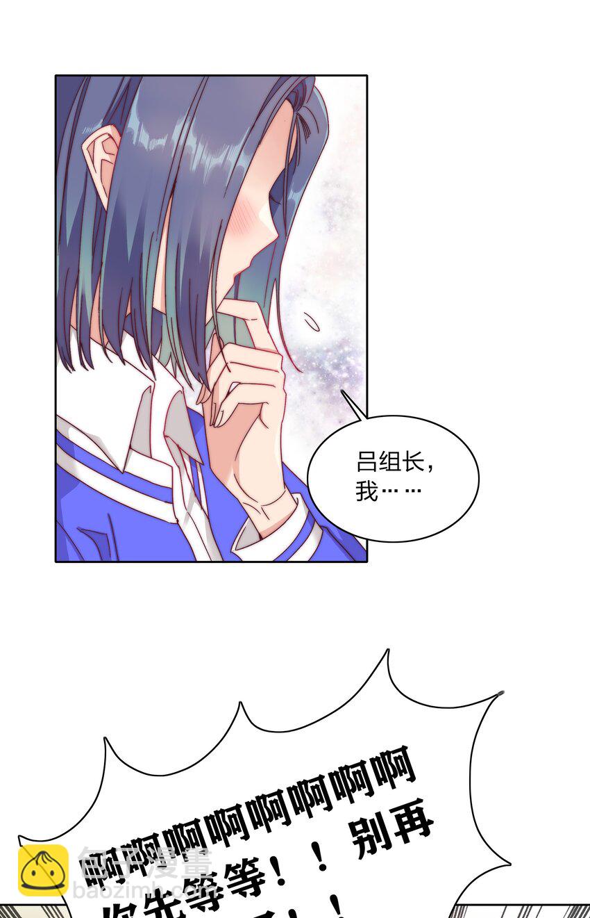 035 各自喜欢的人-第37话