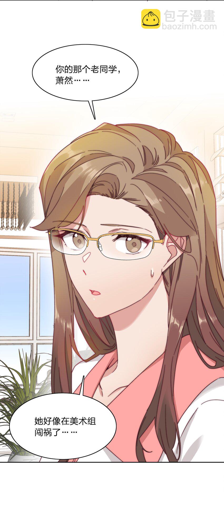 037 卑微的萧然-第39话