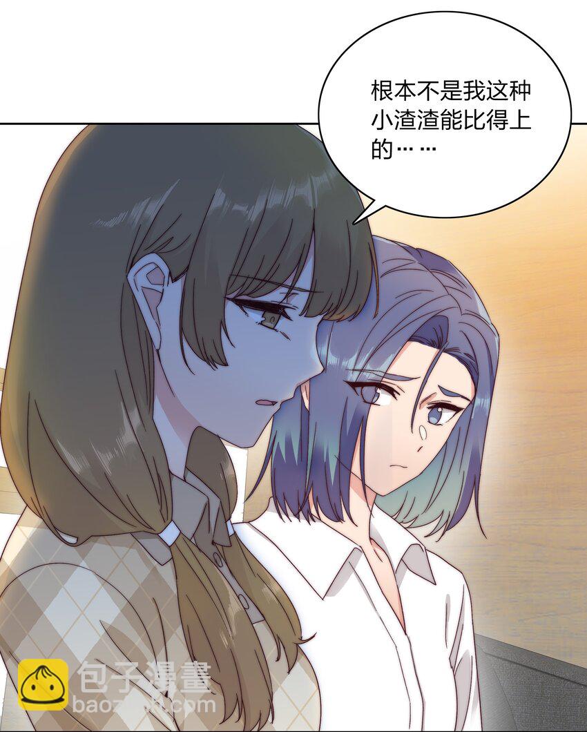 037 卑微的萧然-第39话