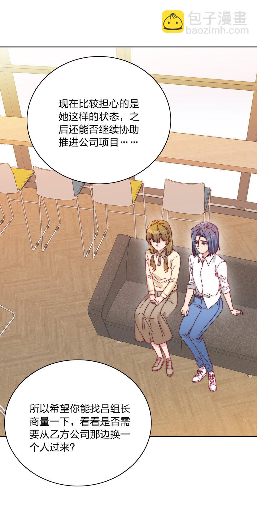 037 卑微的萧然-第39话