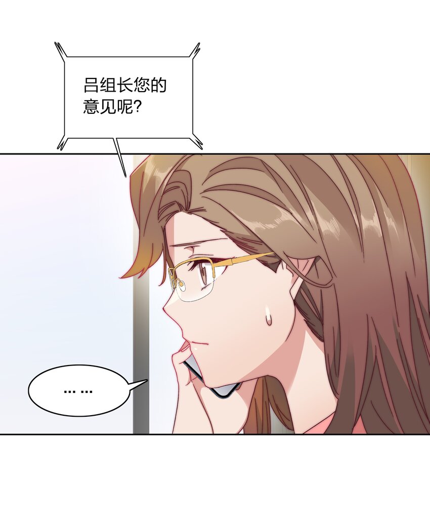 037 卑微的萧然-第39话